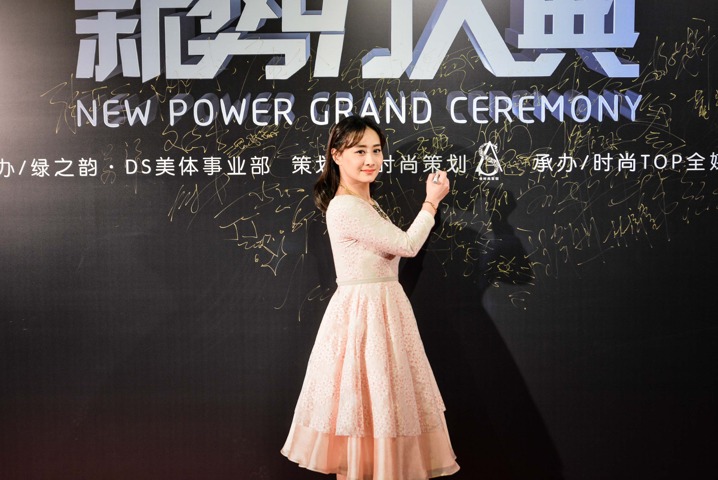 “最美琼瑶女郎”陈德容