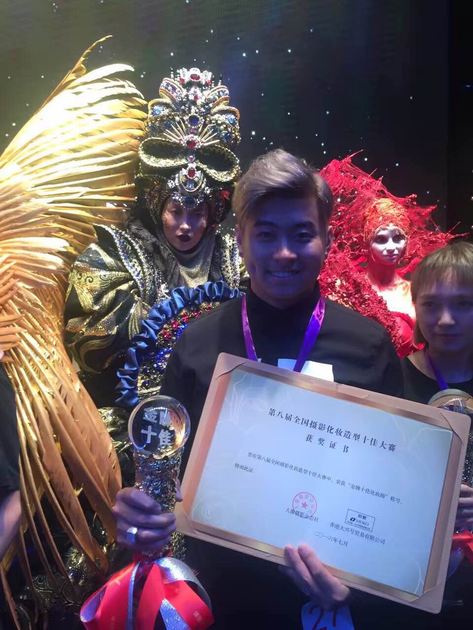 黑光教育姜洋老师获得金牌十佳称号