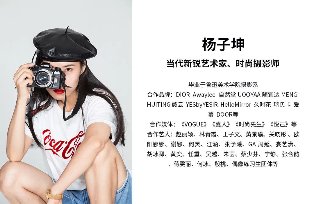 杨子坤