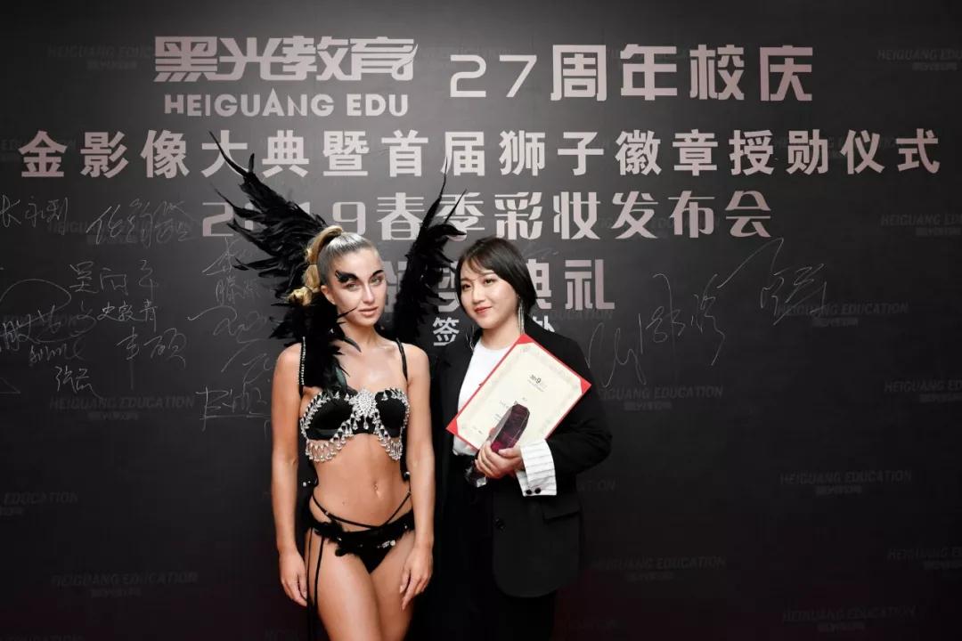黑光教育2019春季彩妆发布会