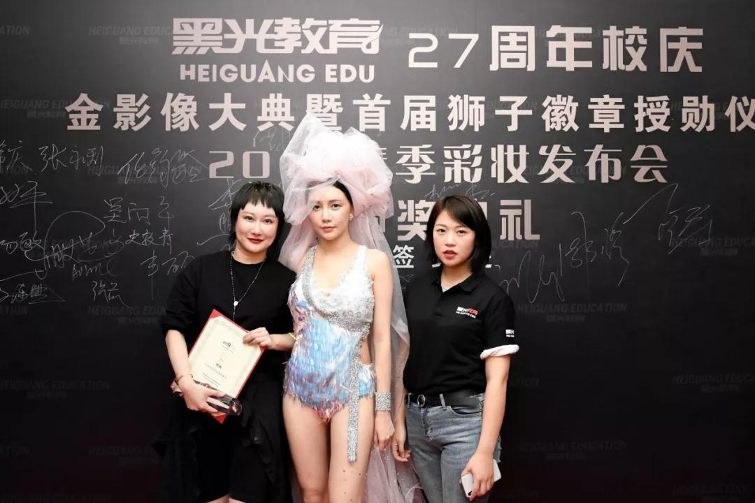 黑光教育2019春季彩妆发布会