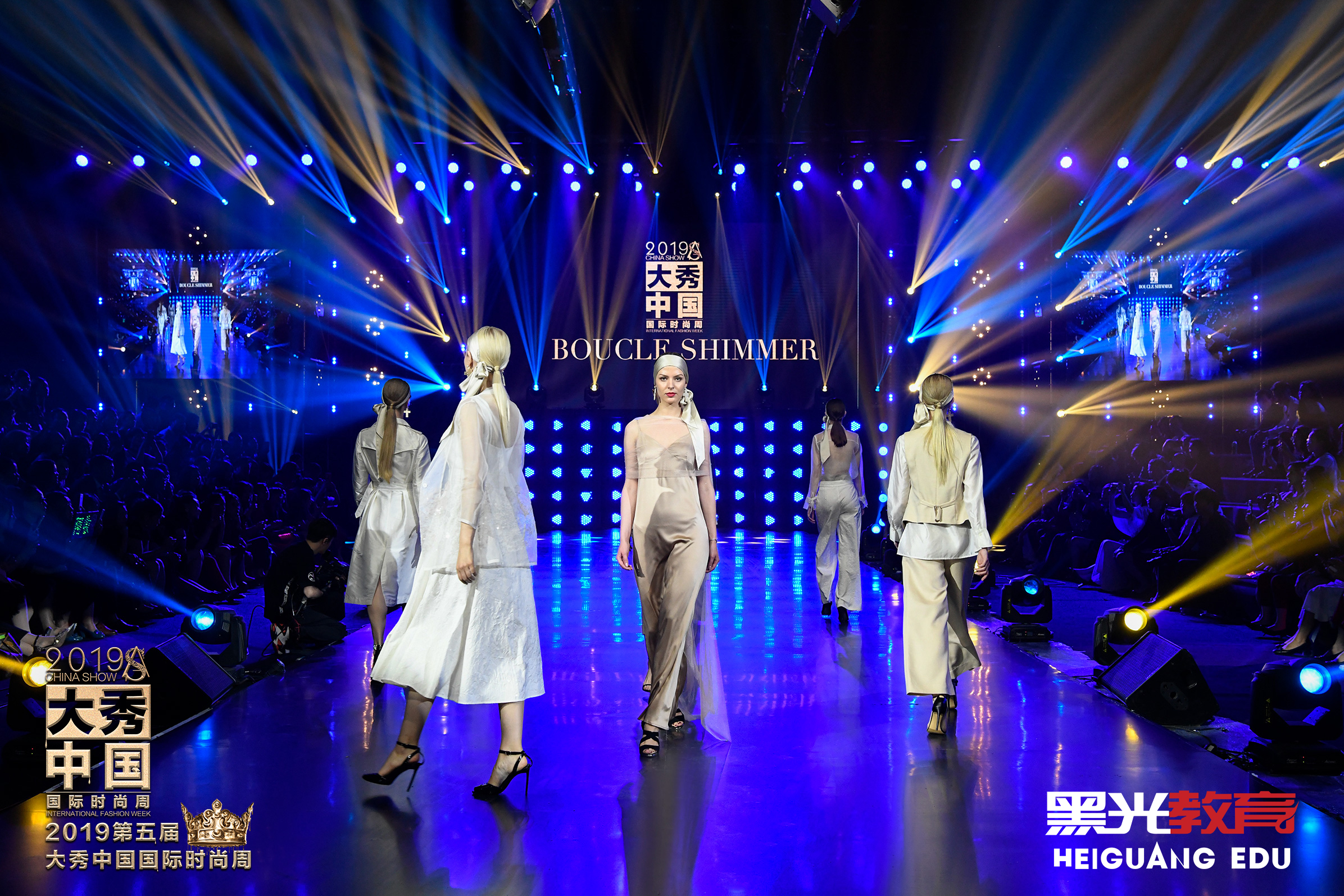 黑光教育助阵大秀中国国际时尚周